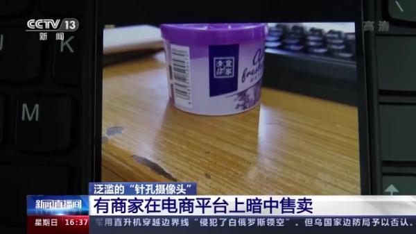 监控摄像头种类针孔图片