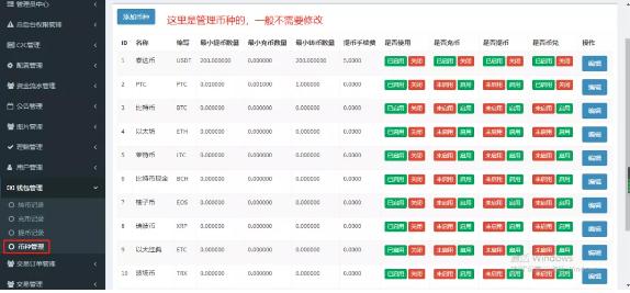 涉案金额1700万、抓获24人，一手法少见的投资理财诈骗案告破