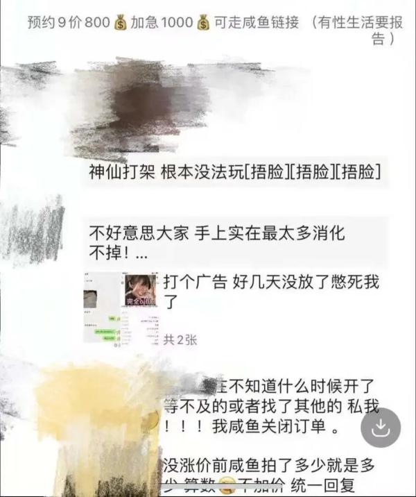 研究生编代码抢HPV九价疫苗，被采取刑事强制措施