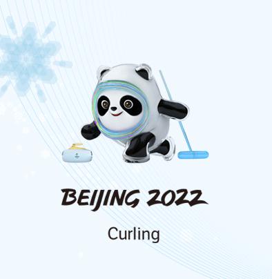 北京冬奥今晚先行开赛中国队冰壶混双迎首秀