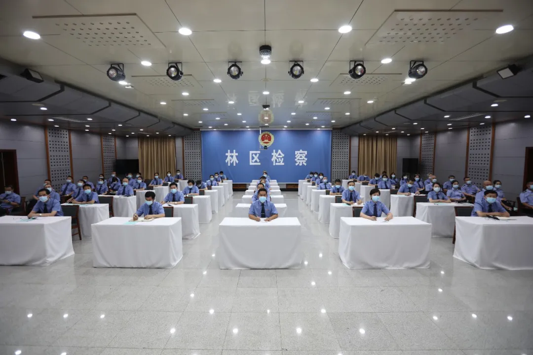 启动！黑龙江省检察院召开第二批检察队伍教育整顿动员部署会议