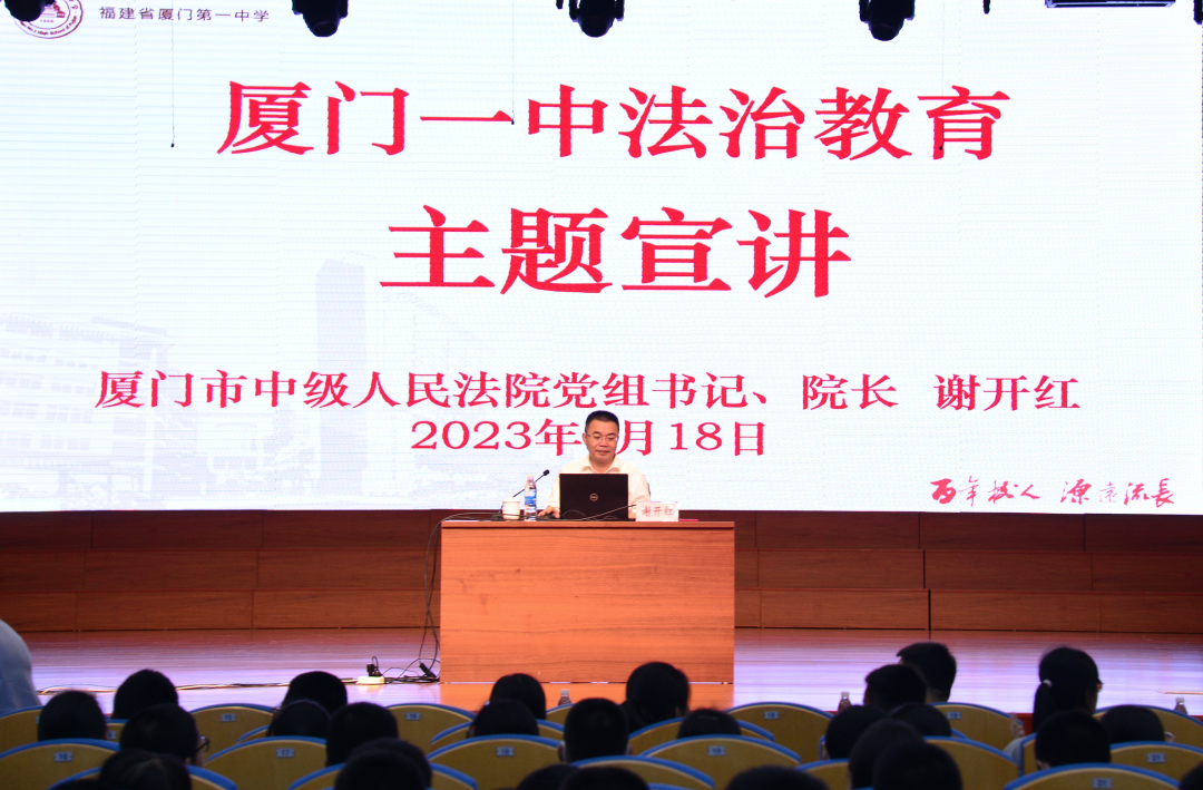 厦门中院【六一特辑】：“童”样的爱给童年的你！