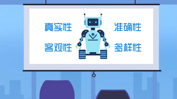 【法治护我心】动画丨为你科普，未来如何做好生成式人工智能服务管理