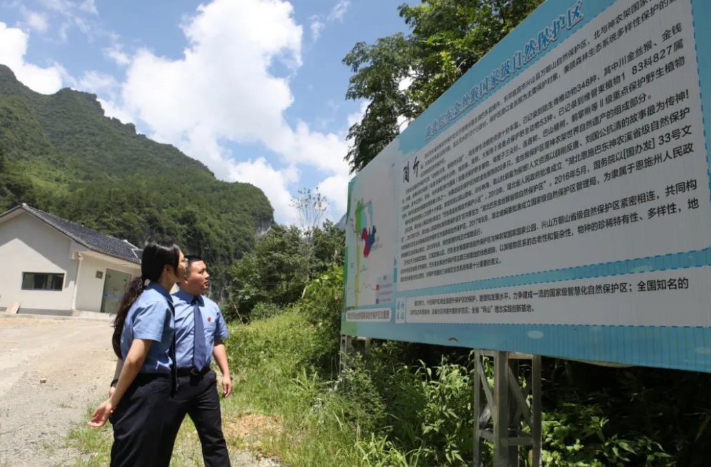 公开宣告走进国家级自然保护区，村民化身森林守护者