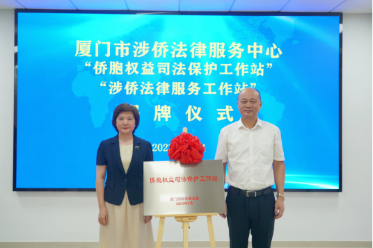我们一岁啦!厦门国际商事法庭:打造全国国际商事审判新标杆