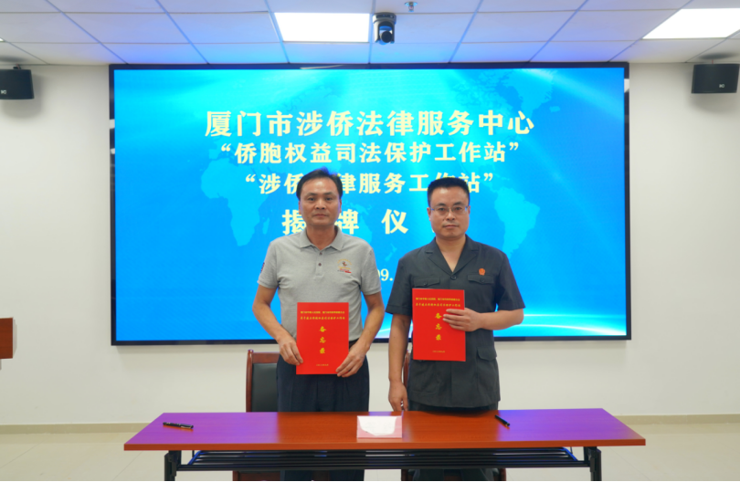 我们一岁啦!厦门国际商事法庭:打造全国国际商事审判新标杆