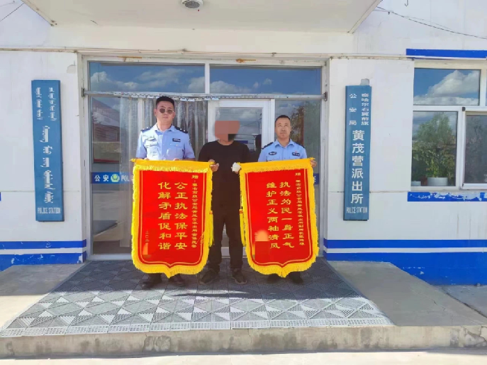 内蒙古察右前旗公安:做实“服务警务” 赋能经济发展
