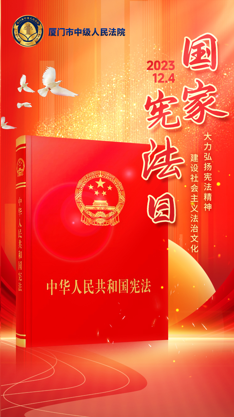 法徽熠熠 誓言铮铮 | 今天,我们向宪法庄严宣誓! 法徽熠熠 誓言铮铮 | 今天,我们向宪法庄严宣誓!