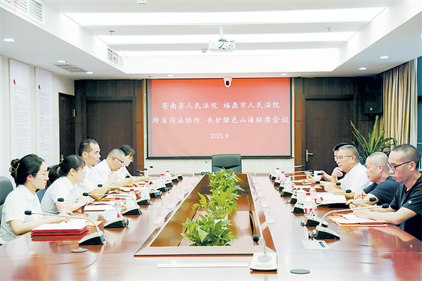 宁德法院奋力谱写能动司法新篇章