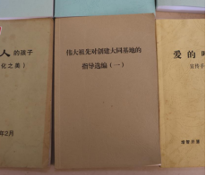 蛊惑学员捐资买房建立“大同基地”可以进入“大同世界”？“大同基地派”是个什么鬼？l