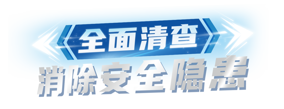 夏季行动 | 为平安加码，昆明五华警方深入推进夏季行动！