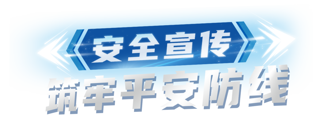 夏季行动 | 为平安加码，昆明五华警方深入推进夏季行动！