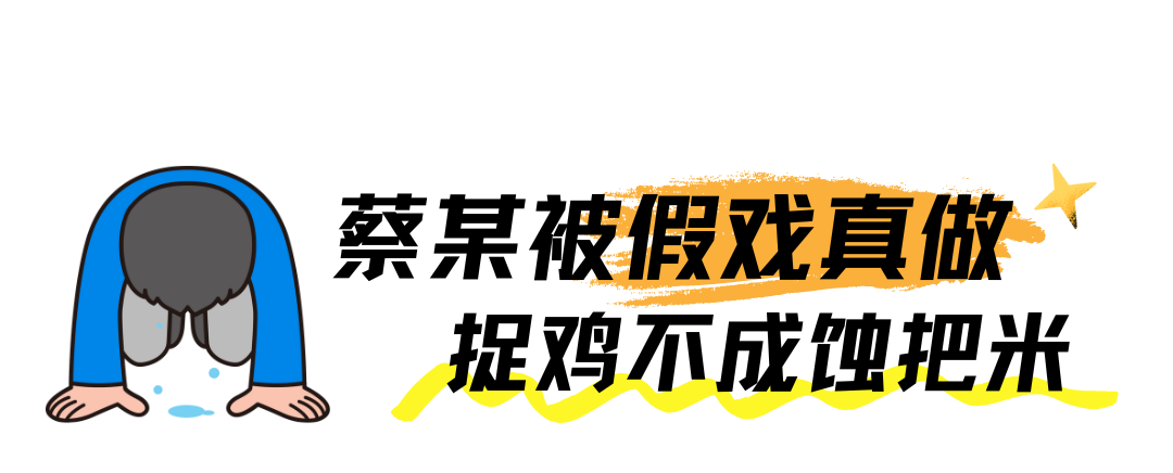 欠债百万还作假？19个月“刑”上加“刑”