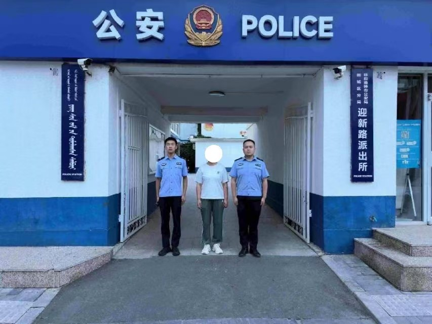 银行卡被盗刷！内蒙古警方成功侦破一起盗刷银行卡案件