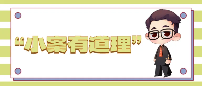 福安法院：“送法于民”讲好法治故事