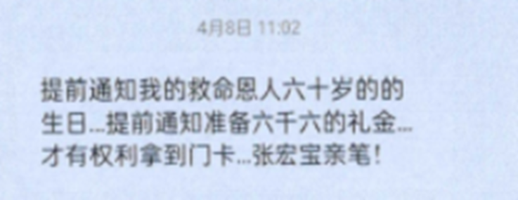 冒认干爹，敛财上千万！“小倩”团伙终覆灭！