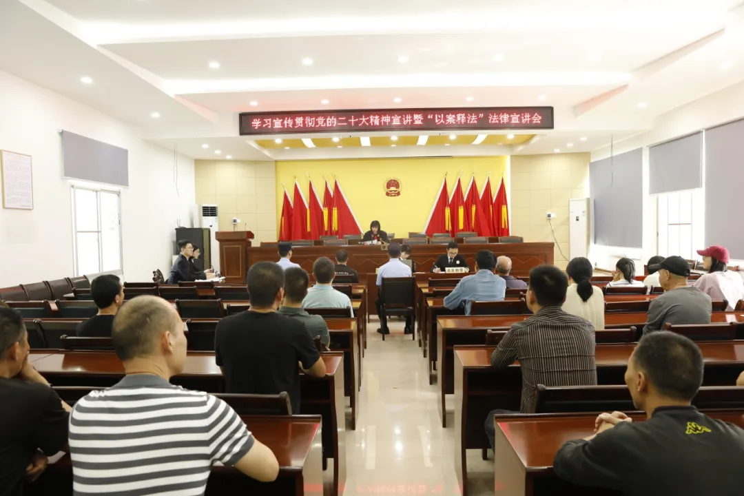 屏南法院：让典型案件成为普法“公开课”
