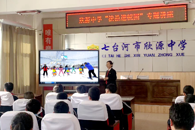 法治同行迎亚东 司法护航冰雪情