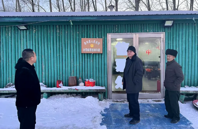 法治同行迎亚东 司法护航冰雪情