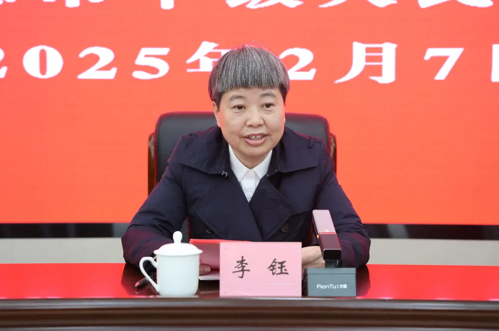 宁德中院召开机关妇委会改建妇联暨第一次妇女大会 宁德中院召开机关妇委会改建妇联暨第一次妇女大会