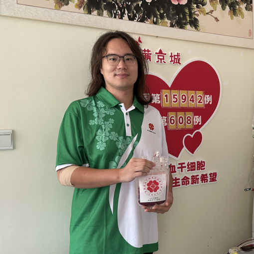 民警“热血”出征 奔赴“生命接力” ——记西城区第38例造血干细胞捐献者
