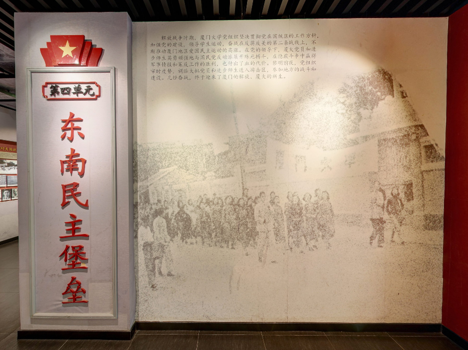 五四燃薪火，司法绽芳华——法院青年的别样五四之旅