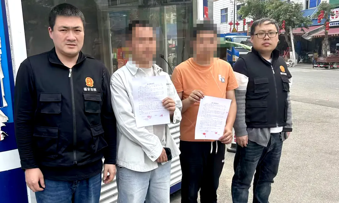 雷霆出击！福安法院开展春季集中执行专项行动