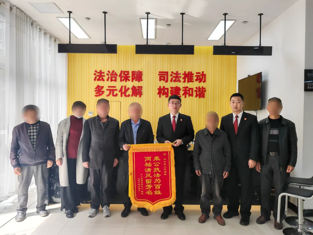周宁法院：“执”达民心，让农民工“薪”愿成真
