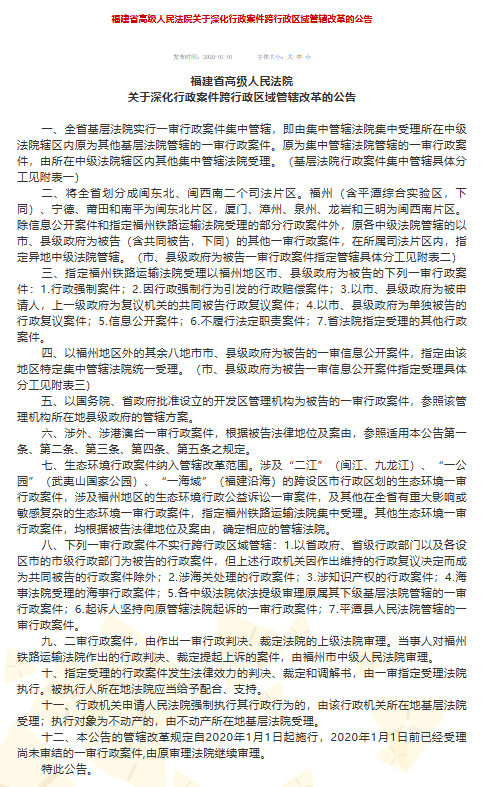 收藏！手把手教你7步网上立案~
