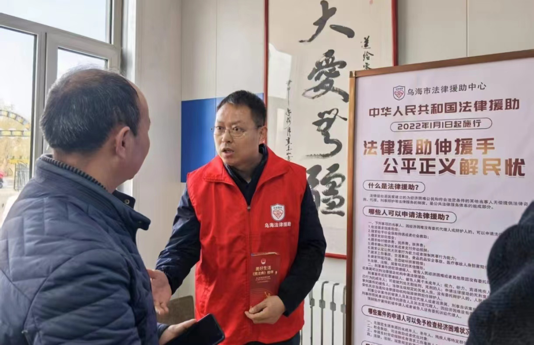 内蒙古乌海市全区首家零工市场法律援助点暖心启航