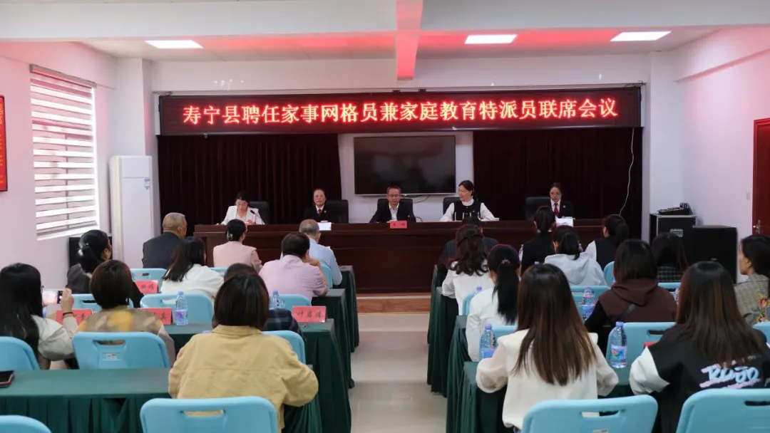 寿宁法院积极探索家事审判新模式