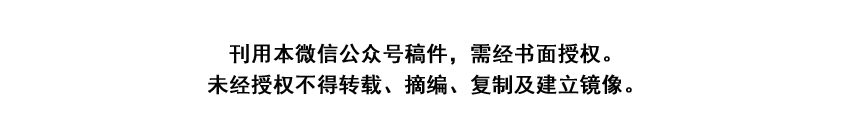 法官说法 | 以“非营运”性质投保的网约车，商业险能赔吗？