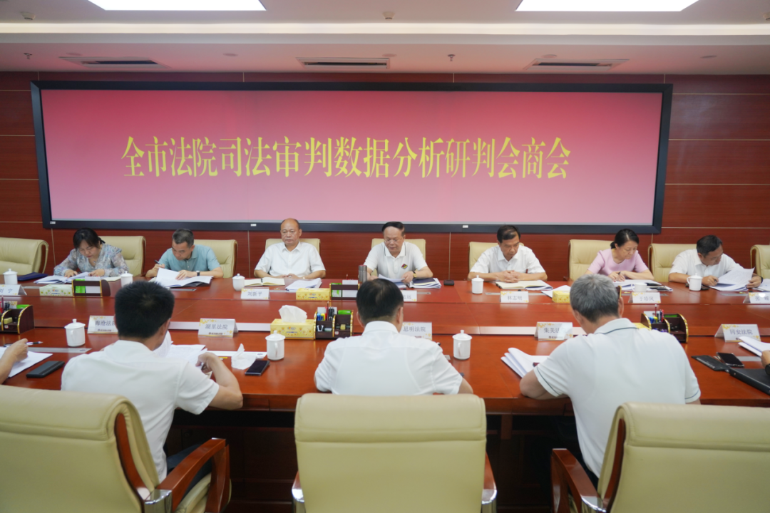 从数据中看“问题”，在会商中找“解法”