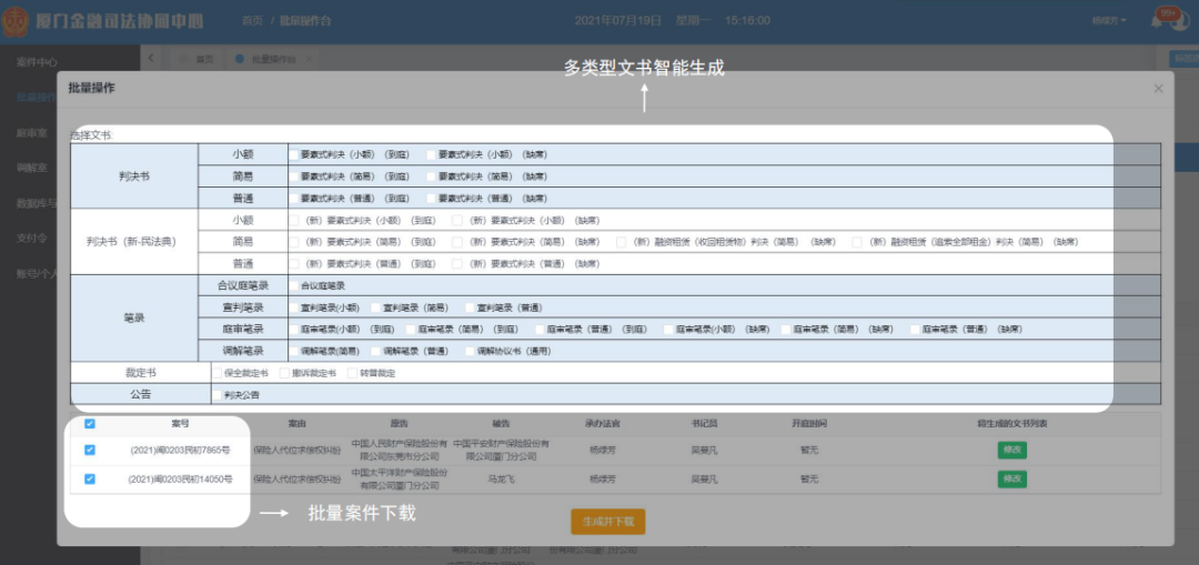 六载砥砺前行，打造厦门“金”字名片