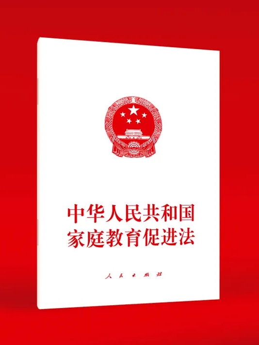 国际家庭日特辑 | “未”爱聚力，守护万家！四单位共签这份协议→