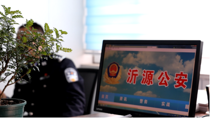 洗脑、控制、敛财、害民……揭开“唯识深层沟通”迷信邪说的画皮