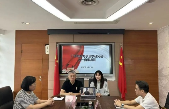 广西南宁江南：构建涉外审判新机制 赋能东盟开放新格局
