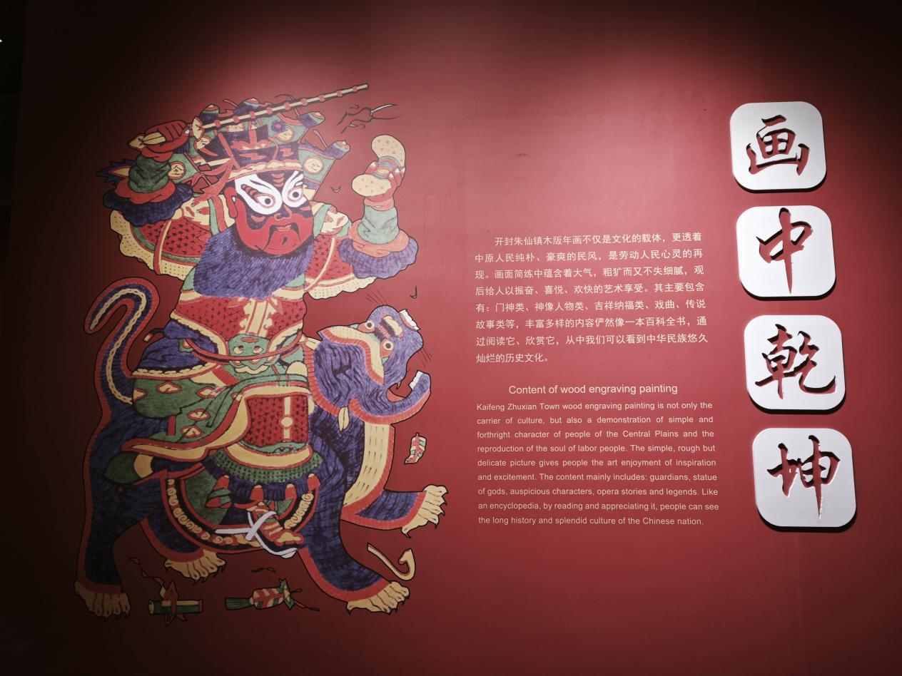 河南开封：让“非遗”普法有“颜”更有“料”