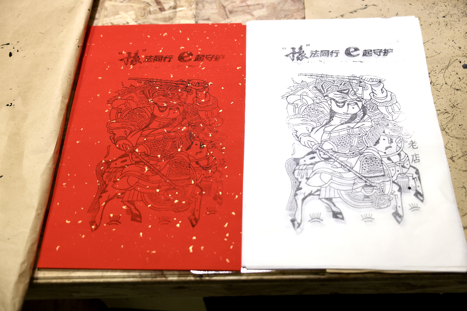 河南开封：让“非遗”普法有“颜”更有“料”