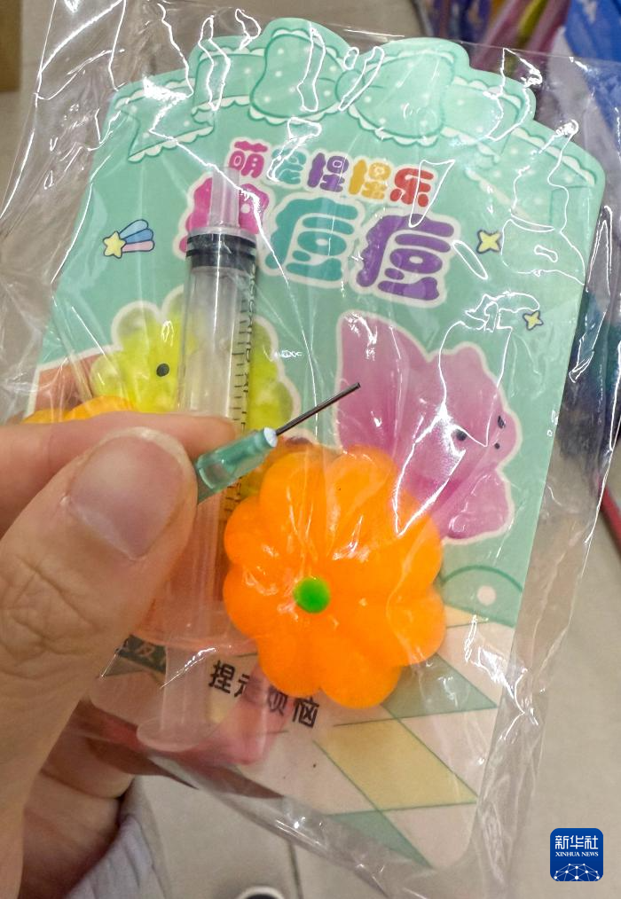 这些玩具，可能正在悄悄伤害孩子