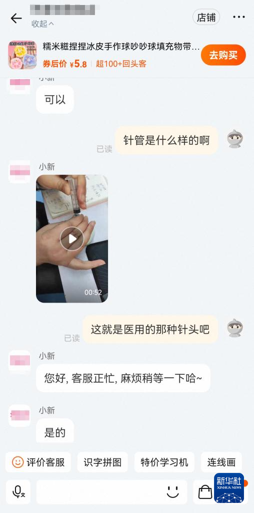 这些玩具，可能正在悄悄伤害孩子