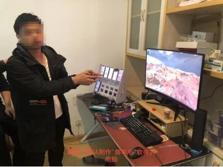 骗取商家优惠券牟利 网警破获一起非法“薅羊毛”案