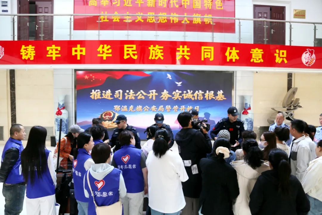 诚至金开丨内蒙古鄂温克族自治旗诚信建设工程进行时 四大领域攻坚突破 绘就北疆诚信新图景