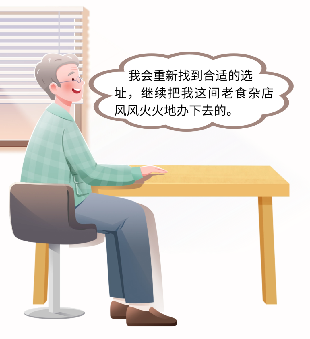 “坐标轴系”立体化调解，让纠纷化解“升维”破局