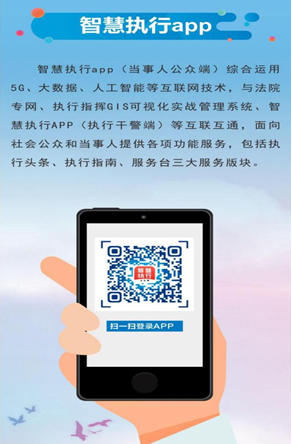 执行法官电话没人接，怎么办？