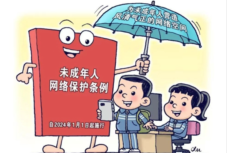 我为群众办实事｜未成年人网游“氪金”退款难困局如何破解