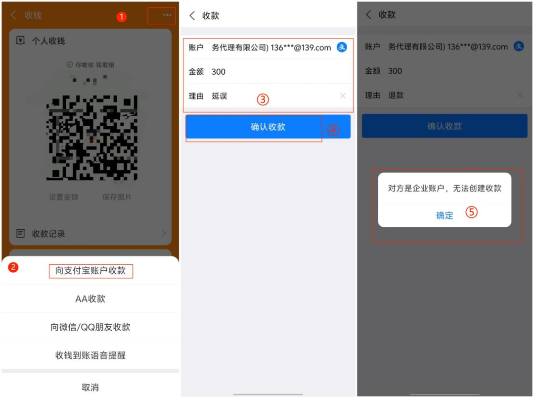 退改机票需要先检验账户再退款？暑期机票退改签诈骗戏码再出江湖