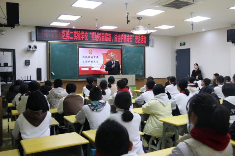 蕉城法院：点亮法治之光 守护少年前行