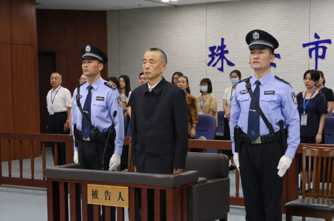 湖南省政协原党组副书记、副主席戴道晋受贿、利用影响力受贿一案宣判