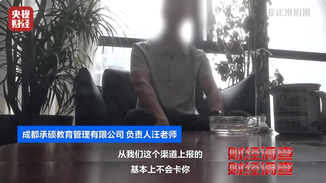 财经调查丨“假证书 真圈钱”！已致多名儿童伤残！